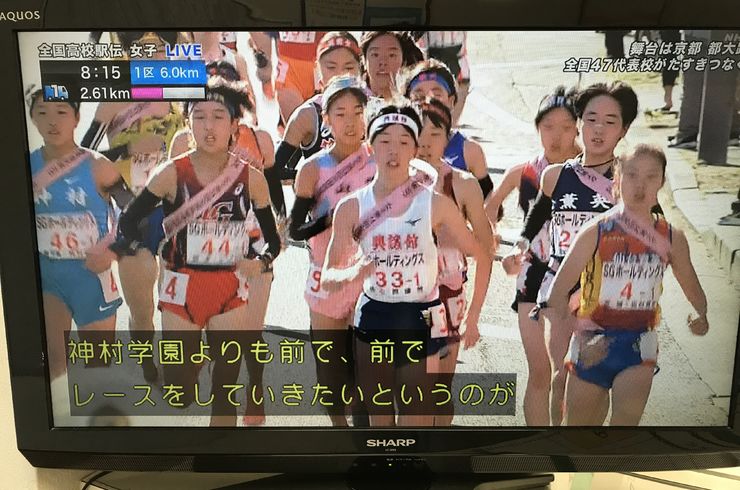 2022全国高校駅伝